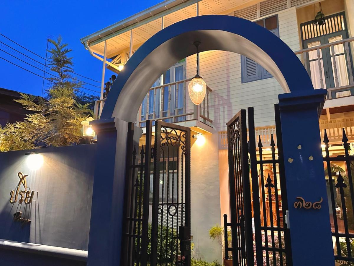 Bed and Breakfast Priya Boutique House Bangkok Zewnętrze zdjęcie